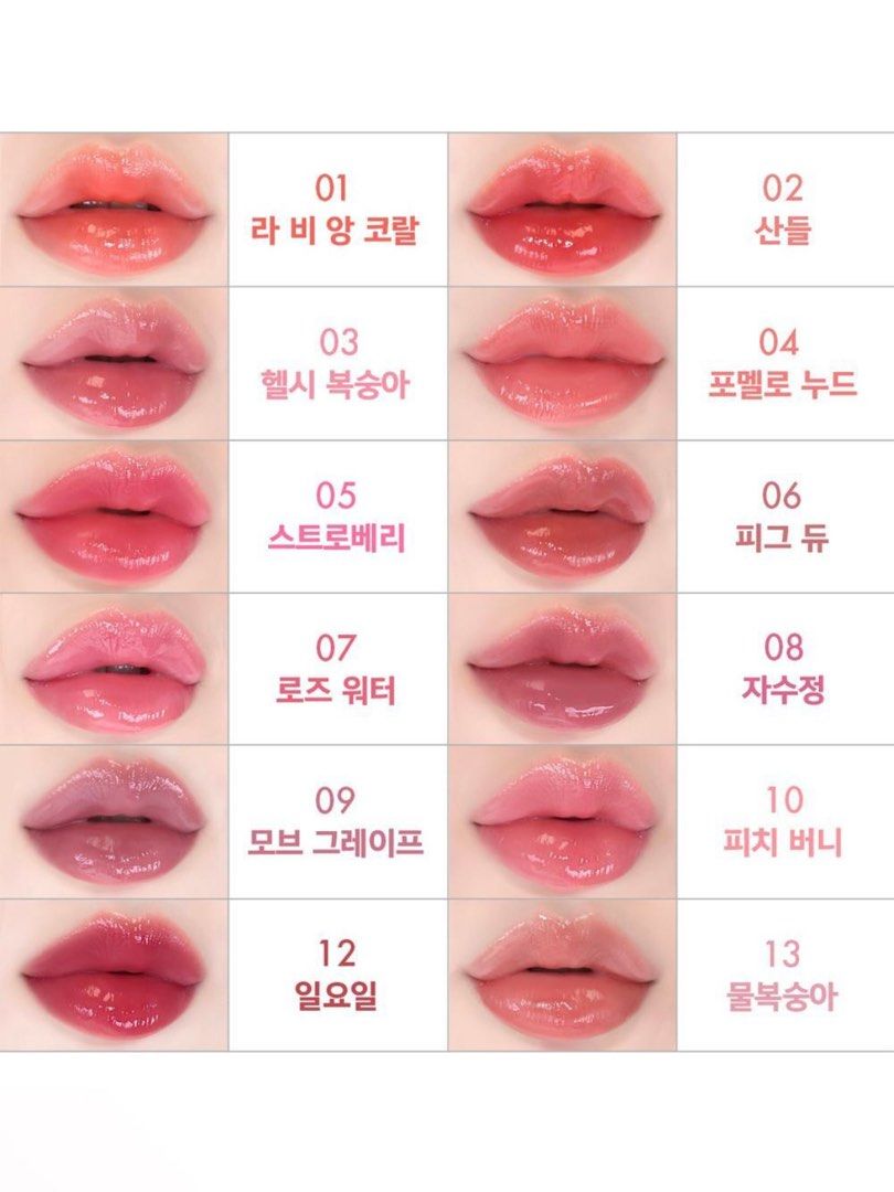 BNIB] AMUSE Dew Tint, Beauty & Personal Care, Face, Makeup