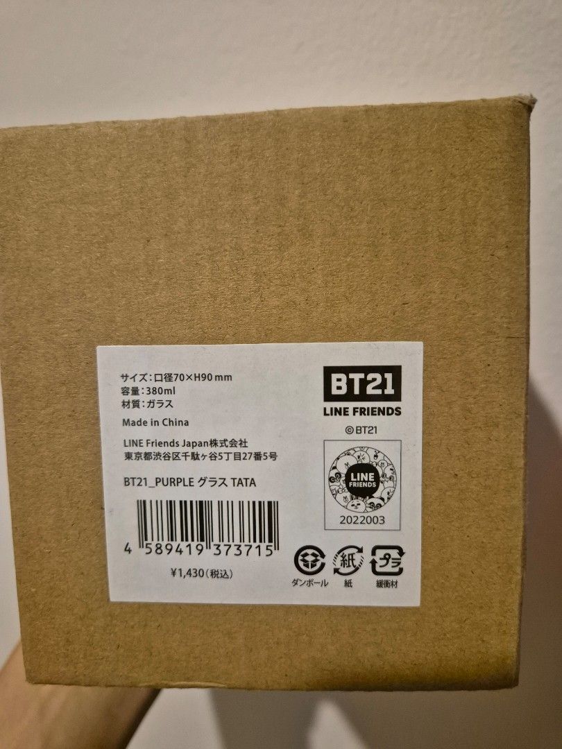 BT21 Universtar - TATA (Category: Vintage Collectibles) located in Makati City. Submitted by Vnerrie (Listing ID 1327606182, Image 3). Description: BT21 Universtar Aurora glass - TATA Php 500, negotiable brand new kept in a storage only, never been used nor displayed..