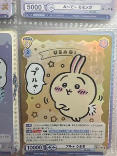 （分類：）位於 。 由 kssnnajor 提交（商品編號 1327709954，圖片 1）。簡介： 。
