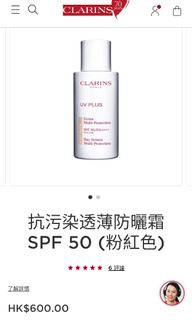 （分類：）位於 。 由 lotion8 提交（商品編號 1327565886，圖片 1）。簡介： 。