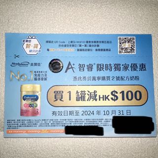 （分類：）位於 。 由 milkteabb 提交（商品編號 1327691839，圖片 1）。簡介： 。