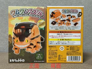 （分類：）位於 。 由 lavahigh 提交（商品編號 1327690119，圖片 1）。簡介： 。