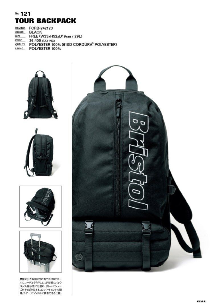 FCRB Bristol 2425AW Tour Backpack 現貨, 男裝, 袋, 背包