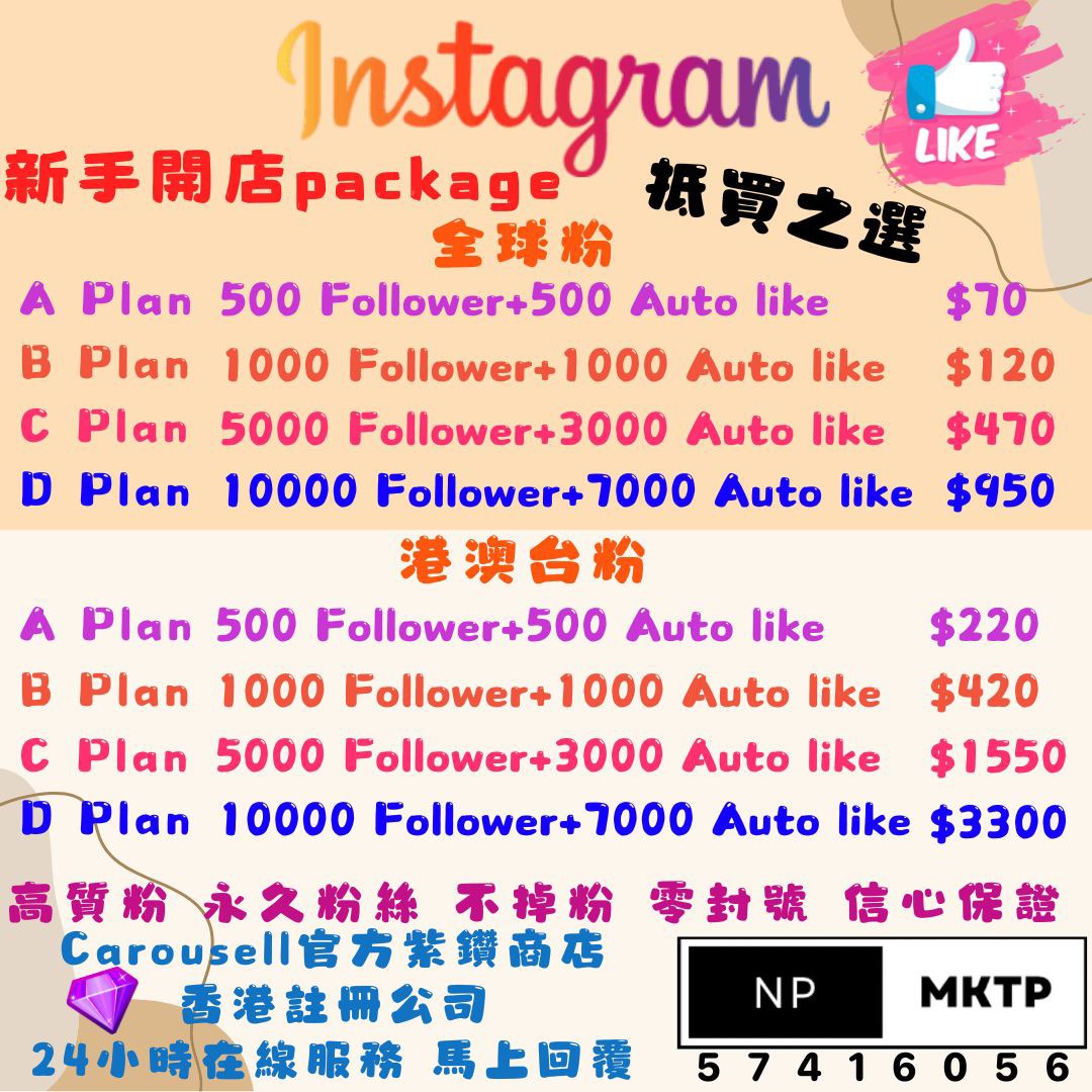 （分類：）位於 。 由 np_mktp_planning 提交（商品編號 1243979424，圖片 1）。簡介： 。