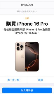 （分類：）位於 。 由 sforstar 提交（商品編號 1327654222，圖片 1）。簡介： 。