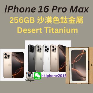 （分類：）位於 。 由 hkiphone2015.1 提交（商品編號 1327609428，圖片 1）。簡介： 。