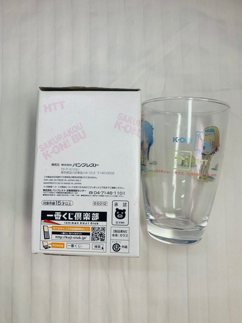 KOn First Kuji Glass, Furniture & Home Living, Kitchenware & Tableware