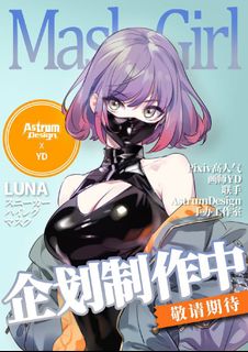 (Category: ) located in . Submitted by ariisomuu (Listing ID 1327708872, Image 1). Description: .