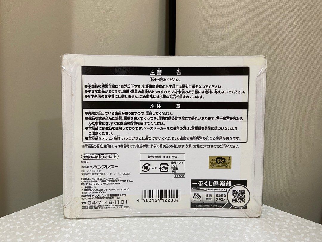 One Piece Buggy Clown Furniture & Home Living, Home Decor, Wall