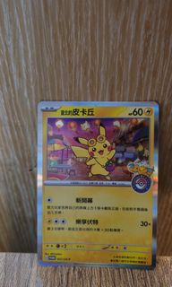 （分類：）位於 。 由 magicmaggieee 提交（商品編號 1327665833，圖片 1）。簡介： 。