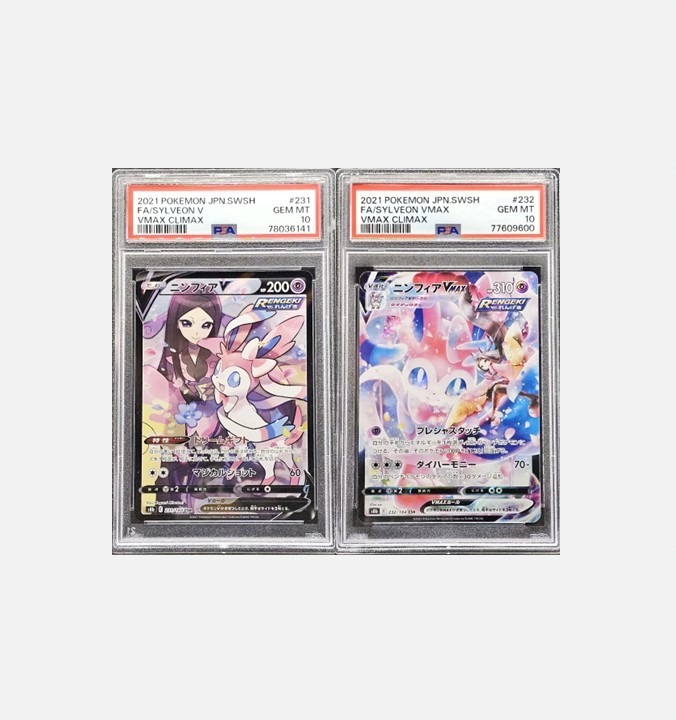 PSA 10 Sylveon Vmax Secret Rare 231/184 232/184 [SET] Vmax Climax