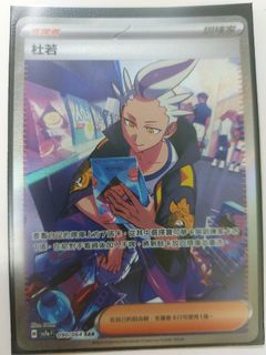 （分類：）位於 。 由 suen4698 提交（商品編號 1327700464，圖片 1）。簡介： 。