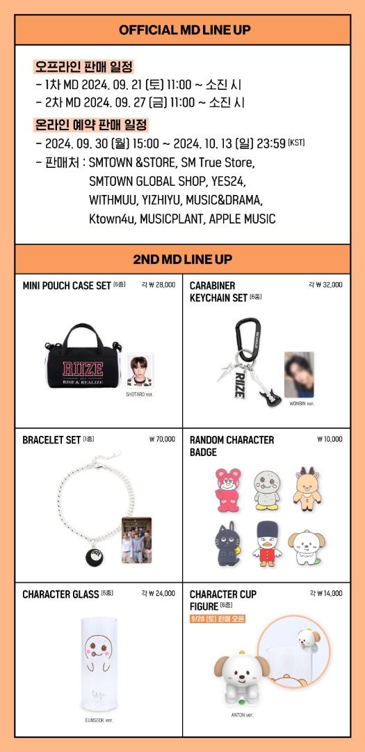 Riize: On the Sing Street Pop-Up Store Official MD 2nd Line Up
