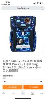 （分類：）位於 。 由 kami_sama_ 提交（商品編號 1327678690，圖片 1）。簡介： 。