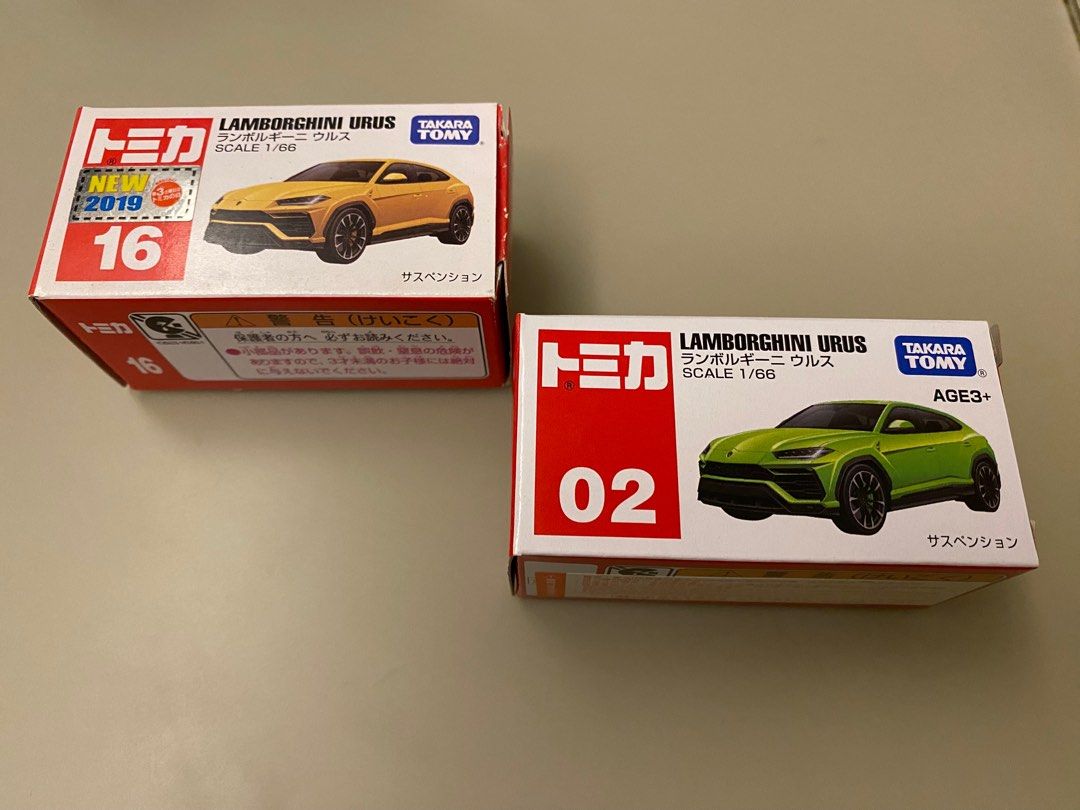 Tomy Tomica Lamborghini Urus 02 (兩架), 興趣及遊戲