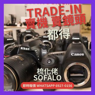（分類：）位於 。 由 sofalo 提交（商品編號 1327699025，圖片 1）。簡介： 。