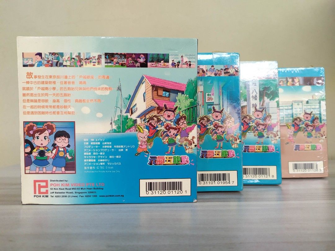 [VCD Animation]Original Japanese Animation 元气五胞胎, Hobbies & Toys, Music ...