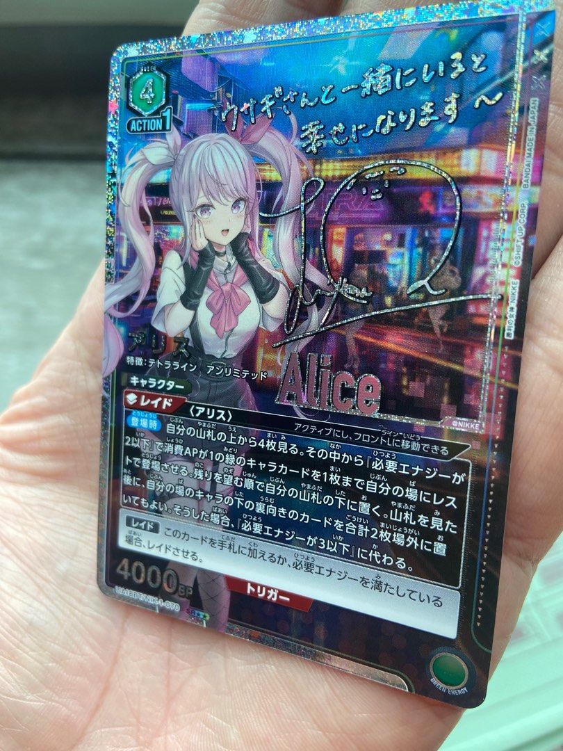 ユニオンアリーナ NIKKE （R、R☆、U☆、SR、AP）