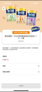 （分類：）位於 。 由 ken55928 提交（商品編號 1327725013，圖片 1）。簡介： 。