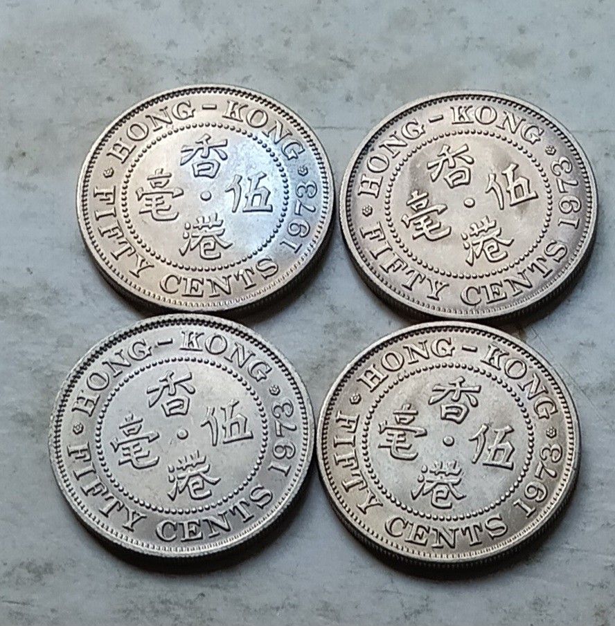 香港1973年5毫硬幣共4枚，幾乎全新, 興趣及遊戲, 收藏品及紀念品, 錢幣- Carousell