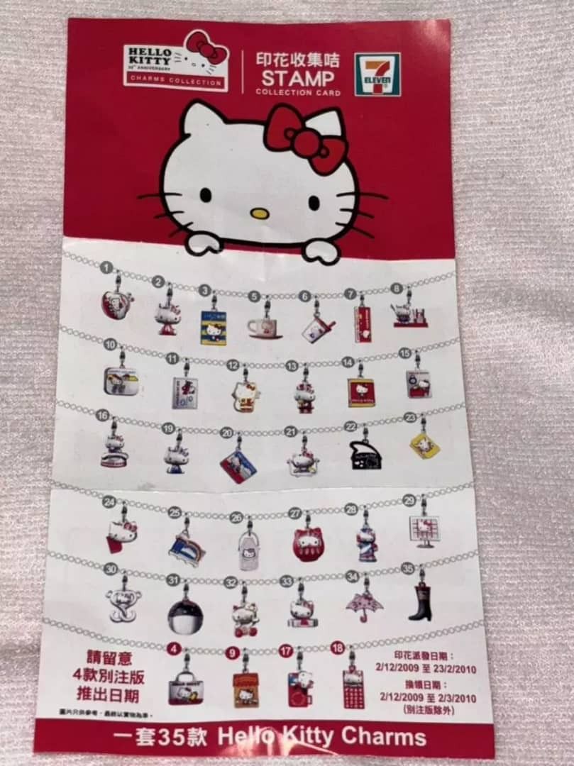 未開封　KITTY GOODS Collection 2009 JAPAN 2009 HELLO KITTY 50 YEN COMP. SET OF 5 STAMPS IN FINE