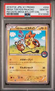 (Category: ) located in . Submitted by pokempire (Listing ID 1327811322, Image 1). Description: .