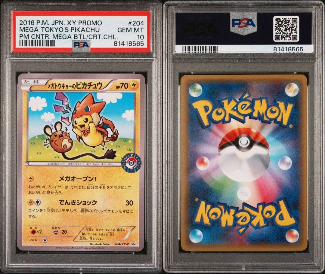 2016 Pokémon Mega Campaign Pikachu psa10 Auction Prices Realized Tcg Cards 2016 POKEMON JAPANESE XY