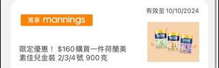 （分類：）位於 。 由 nikongai 提交（商品編號 1327745882，圖片 1）。簡介： 。