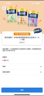 （分類：）位於 。 由 cathy5544 提交（商品編號 1327734774，圖片 1）。簡介： 。