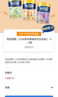 （分類：）位於 。 由 uptoyoubuy 提交（商品編號 1327819080，圖片 1）。簡介： 。