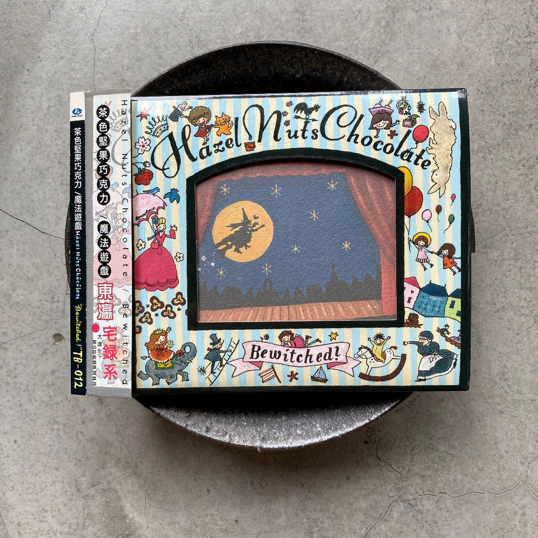 Hazel Nuts Chocolate Bewitched! CD 【公式通販】