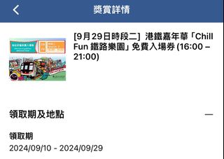 （分類：）位於 。 由 dreamycloudsss 提交（商品編號 1327802470，圖片 1）。簡介： 。