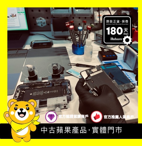 （分類：）位於 。 由 ireborn 提交（商品編號 1327792948，圖片 1）。簡介： 。