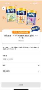 （分類：）位於 。 由 candy841025 提交（商品編號 1327828397，圖片 1）。簡介： 。