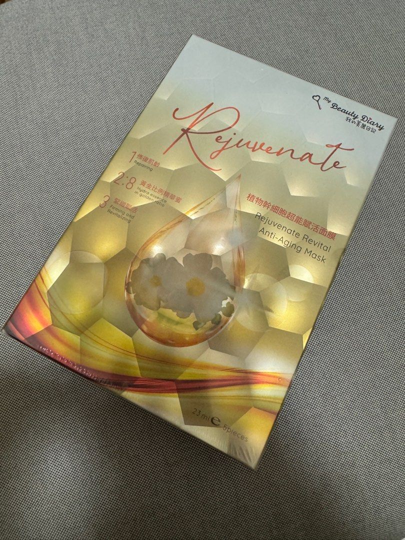 我的美麗日記植物幹細胞超能賦活面膜一盒5片, 美容＆個人護理, 健康及美容- 皮膚護理, 面部- 面部護理- Carousell