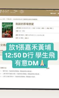 （分類：）位於 。 由 wuysi 提交（商品編號 1327792317，圖片 1）。簡介： 。