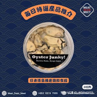 （分類：）位於 。 由 meat_desir_meet 提交（商品編號 1327815771，圖片 1）。簡介： 。
