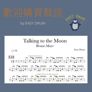（分類：）位於 。 由 easydrumhk 提交（商品編號 1327811044，圖片 1）。簡介： 。