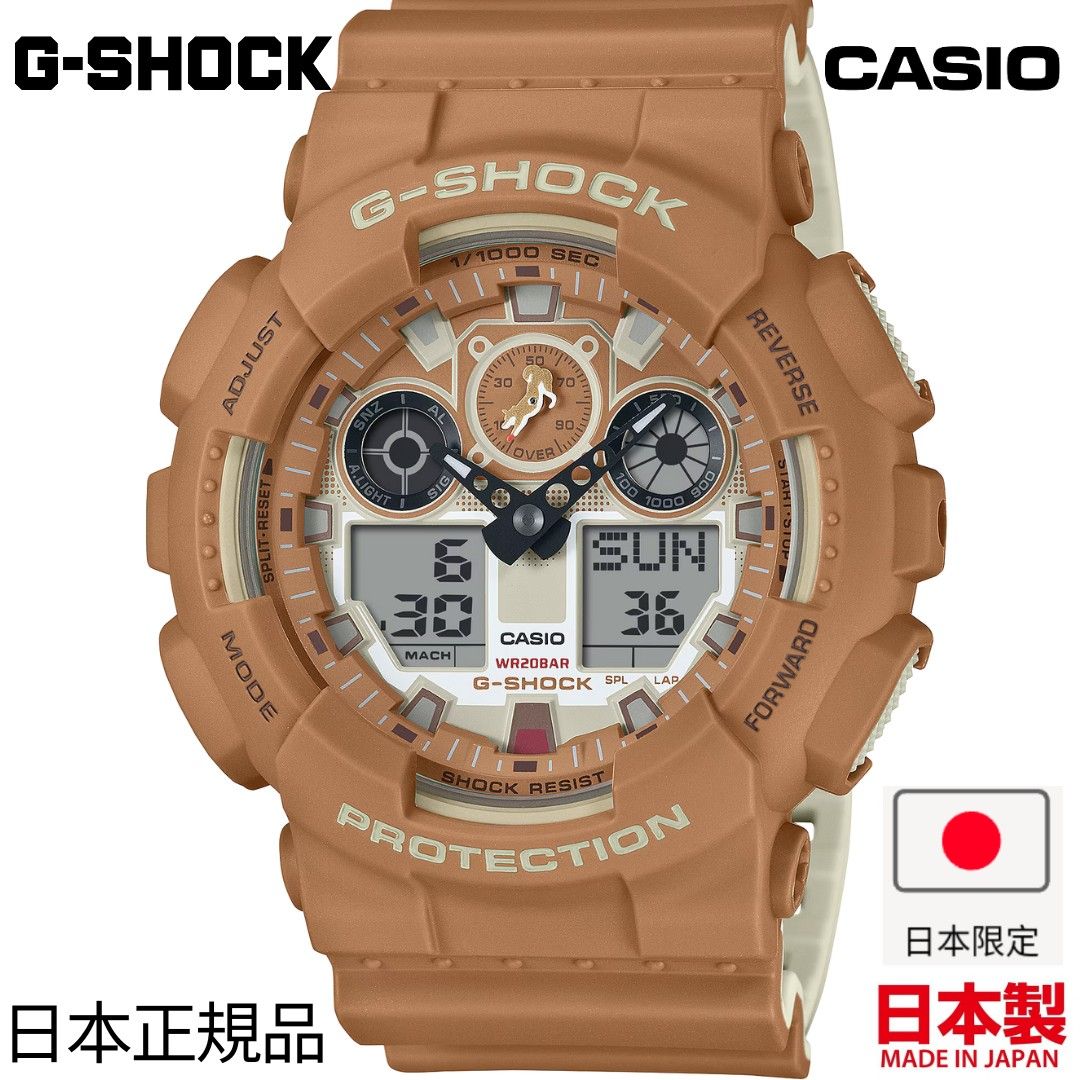 🇯🇵日本版 CASIO GA-100 SERIES, GA-100SHB-5AJR 豆柴 柴犬 日版 JDM 生日禮物 聖誕禮物 週年禮物  情人節禮物 Birthday gift Christmas present