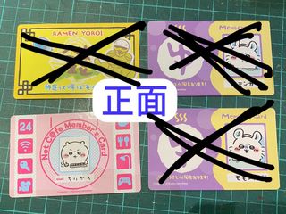 （分類：）位於 。 由 kuroneko.jp 提交（商品編號 1321192990，圖片 1）。簡介： 。