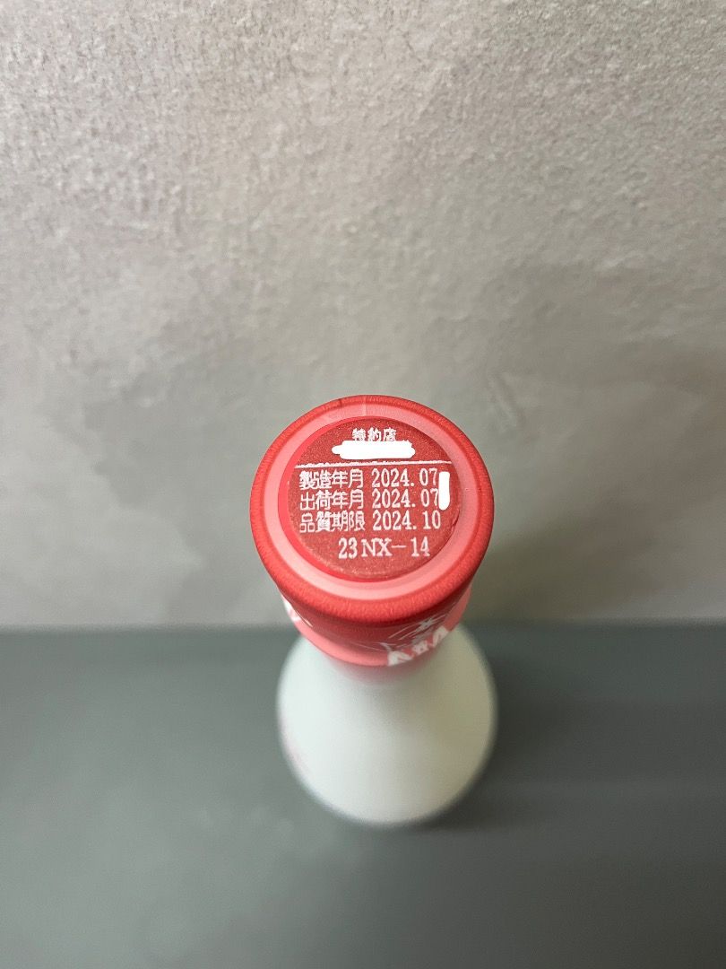 新政No. 6 X-type 2023 720ml (2024年9月飛機貨), 嘢食& 嘢飲, 酒精飲料- Carousell