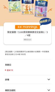 （分類：）位於 。 由 aryan1022 提交（商品編號 1327735441，圖片 1）。簡介： 。
