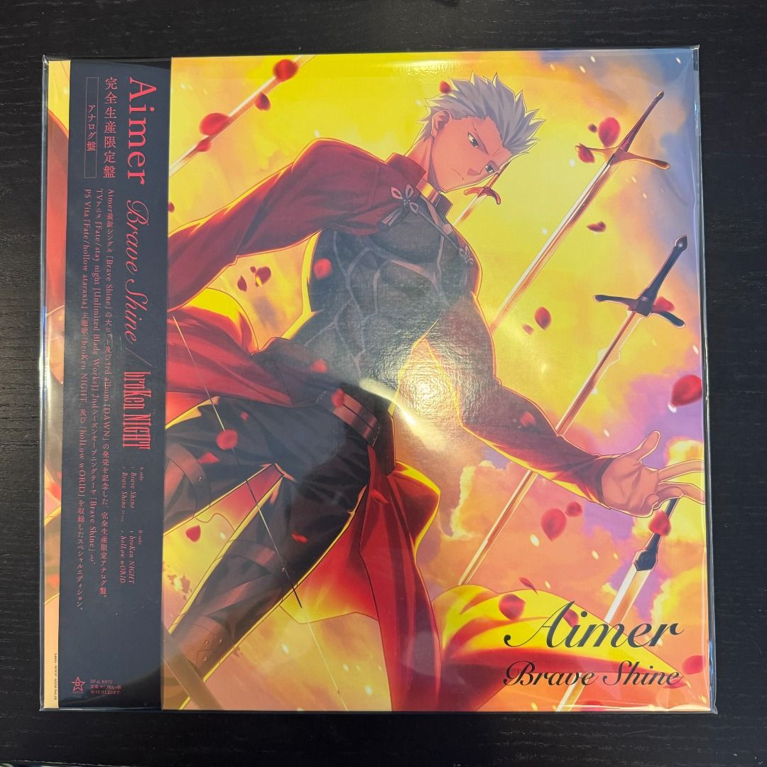 Aimer Brave 苦しく shine B2ポスター