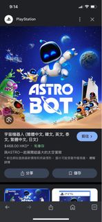 （分類：）位於 。 由 nebobo369 提交（商品編號 1327842609，圖片 1）。簡介： 。