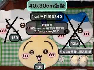 （分類：）位於 。 由 claw_0610 提交（商品編號 1327819540，圖片 1）。簡介： 。