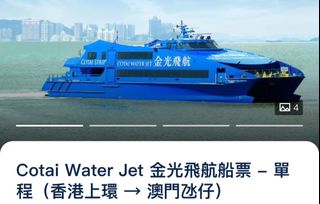 （分類：）位於 。 由 pringleshey 提交（商品編號 1327750996，圖片 1）。簡介： 。
