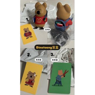 （分類：）位於 。 由 stck012 提交（商品編號 1327873155，圖片 1）。簡介： 。