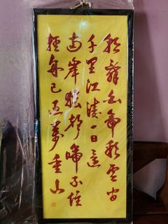 (Category: ) located in . Submitted by saladlover (Listing ID 1327745762, Image 1). Description: .