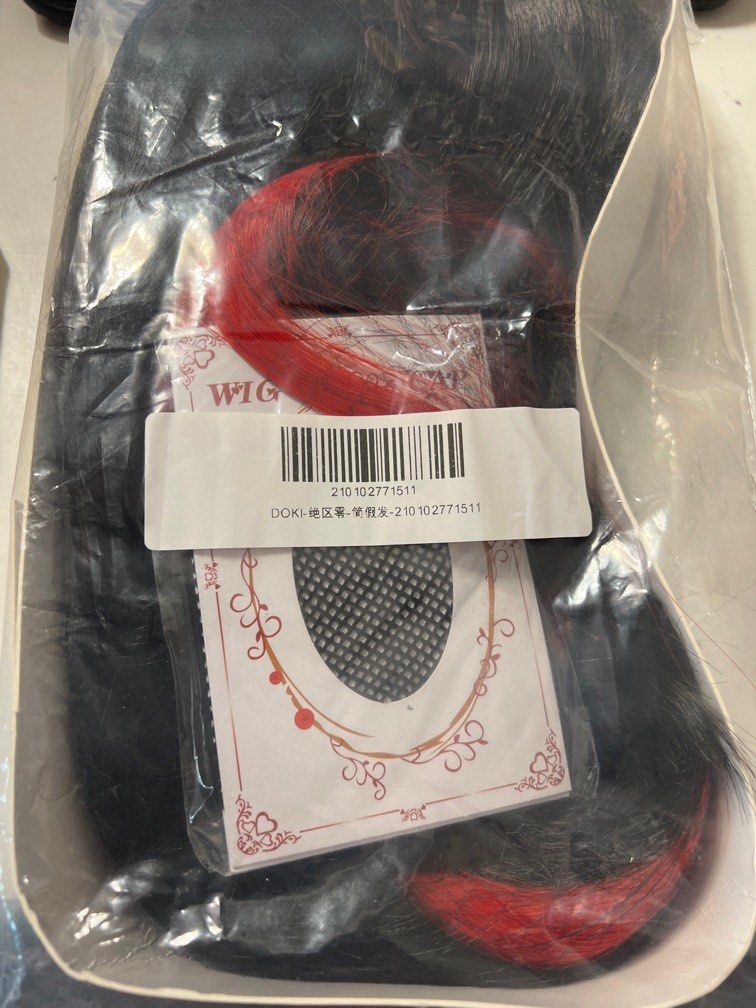 Jane doe wig ZZZ, Hobbies & Toys, Memorabilia & Collectibles, Jpop