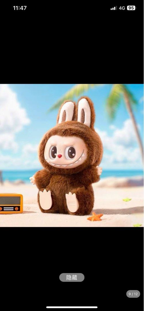 DUODUO (Secret/Chaser) - Labubu THE MONSTERS - Have a Seat Vinyl Plush -  Mindzai Toy Shop